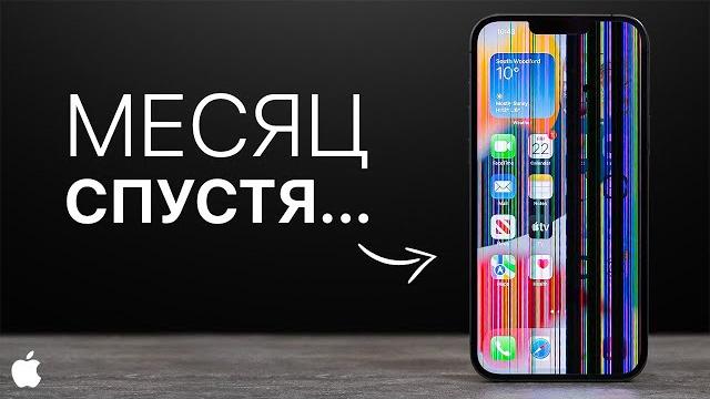 НЕ покупайте этот iPhone в 2022 году! НЕ покупайте этот iPhone в 2022 году!