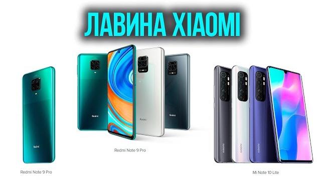 ЕВРОПЕЙСКИЕ Xiaomi Redmi Note 9 и Redmi Note 9 PROВНЕЗАПНЫЙ Mi Note 10 Lite ОТЛИЧИЯ ОТ ИНДИИ ЕВРОПЕЙСКИЕ Xiaomi Redmi Note 9 и Redmi Note 9 PROВНЕЗАПНЫЙ Mi Note 10 Lite ОТЛИЧИЯ ОТ ИНДИИ