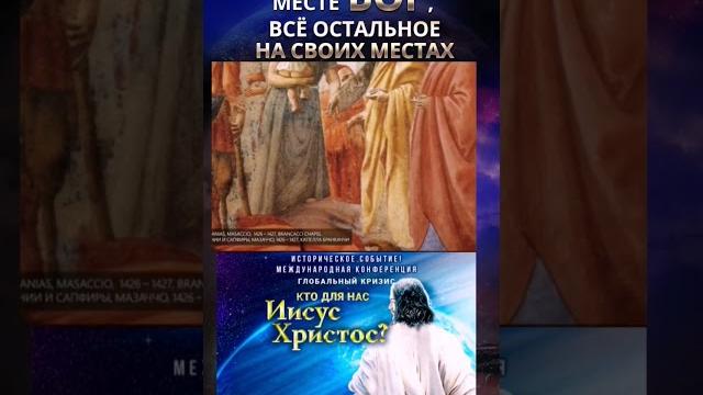 "Кто для нас Иисус Христос?" https://www.youtube.com/live/7_r0QkOzh3o?feature=share#иисус #религия "Кто для нас Иисус Христос?" https://www.youtube.com/live/7_r0QkOzh3o?feature=share#иисус #религия