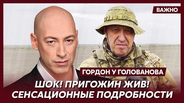 Гордон о скандале Арестовича с Сердючкой Гордон о скандале Арестовича с Сердючкой