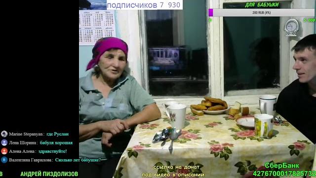 Бабушка про двух детей Виталика Бабушка про двух детей Виталика