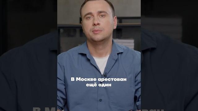 Арестован генерал Вадим Шамарин Арестован генерал Вадим Шамарин