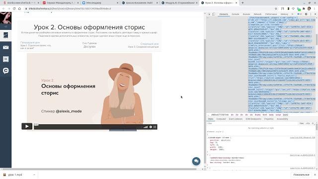 Как скачать видео с плеера Vimeo без расширений и доп. программ, если нет кнопки загрузить. Как скачать видео с плеера Vimeo без расширений и доп. программ, если нет кнопки загрузить.