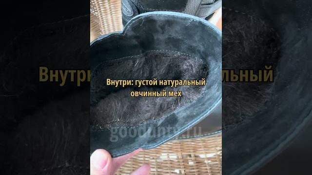 Постоянно мерзнут ноги зимой? Бери МОНГОЛКИ! Постоянно мерзнут ноги зимой? Бери МОНГОЛКИ!