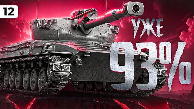 ЭТО ВСЁ! ФИНАЛ ОТМЕТОК НА ЕРИКЕ. Серия 12 ЭТО ВСЁ! ФИНАЛ ОТМЕТОК НА ЕРИКЕ. Серия 12