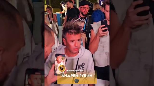 #андрейгубин #новаяволна #андрейгубин #новаяволна