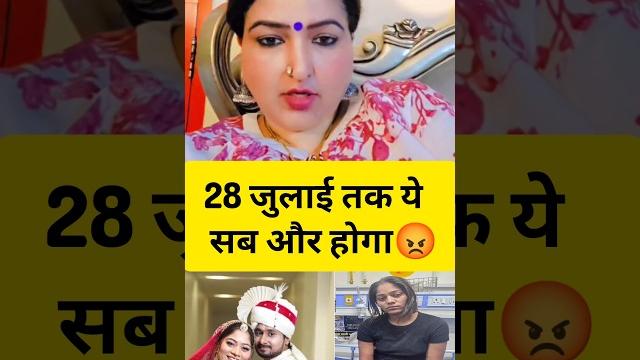 मंगल और राहु की युति 28 जुलाई तक ऐसे कांड करवाती रहेगी #jyotish #aajtak #rashifal #kark #study मंगल और राहु की युति 28 जुलाई तक ऐसे कांड करवाती रहेगी #jyotish #aajtak #rashifal #kark #study