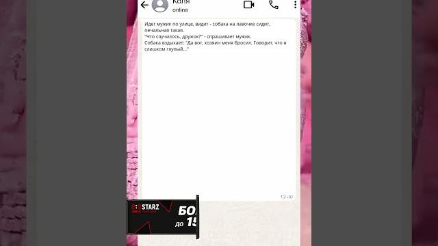 анекдот веселый анекдот веселый