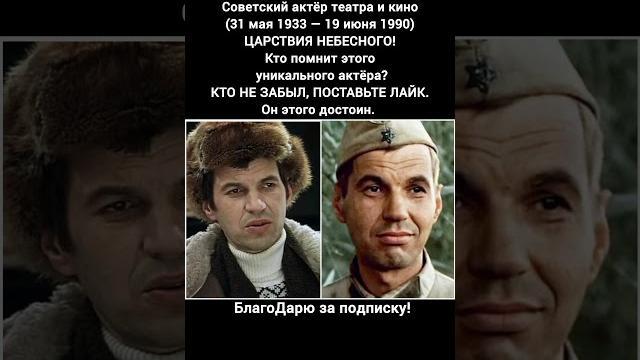 Георгий Бурков биография фильмы роли Ирония судьбы Гараж Служебный роман Афоня #кино #фильм Георгий Бурков биография фильмы роли Ирония судьбы Гараж Служебный роман Афоня #кино #фильм