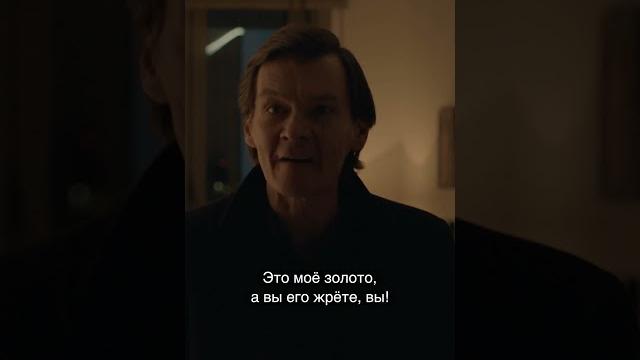 Осинский в исполнении Филиппа Янковского Осинский в исполнении Филиппа Янковского