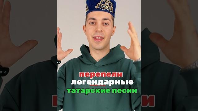 Перепели легендарные татарские песни #казань #татарстан #татары #чай #татарыпоймут #татаржыры Перепели легендарные татарские песни #казань #татарстан #татары #чай #татарыпоймут #татаржыры