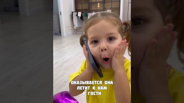 Кто же приехал к Нике в гости? Кто же приехал к Нике в гости?