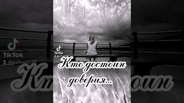 #статусы #цитаты #жизнь #статусы #цитаты #жизнь