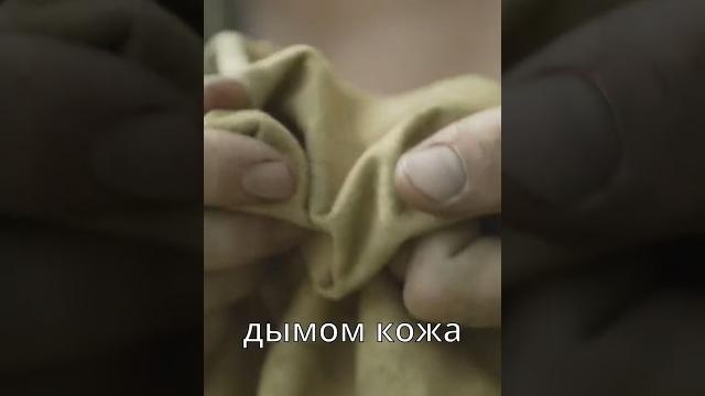 Как сделать сыромятную кожу? Как сделать сыромятную кожу?