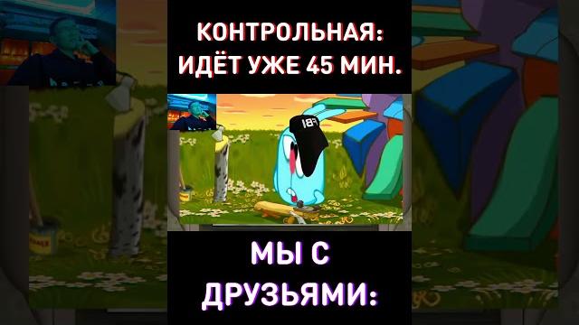 С друганами на Контроше: RYTP Барбоскины С друганами на Контроше: RYTP Барбоскины