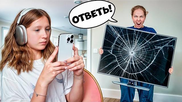 ИГНОРИРУЮ РОДИТЕЛЕЙ 24 ЧАСА!!! *Зашла слишком далеко* ИГНОРИРУЮ РОДИТЕЛЕЙ 24 ЧАСА!!! *Зашла слишком далеко*