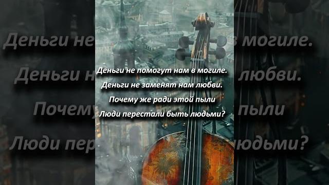 Стихотворение о жизни #стихи #жизнь #стихиожизни Стихотворение о жизни #стихи #жизнь #стихиожизни