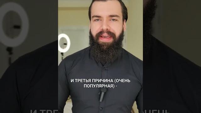 Почему выпадают волосы? Почему выпадают волосы?