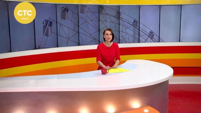 Открыли новое колесо обозрения Открыли новое колесо обозрения