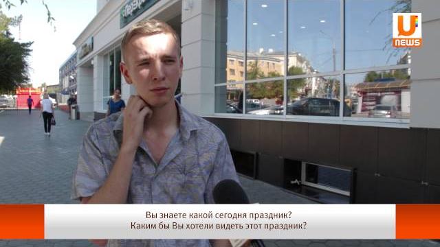 Какой сегодня государственный праздник в России Какой сегодня государственный праздник в России