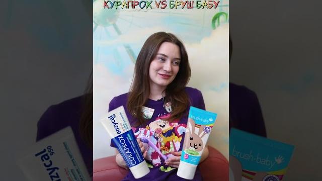 А как вы говорите? #юмор #shortsvideo #стоматология А как вы говорите? #юмор #shortsvideo #стоматология