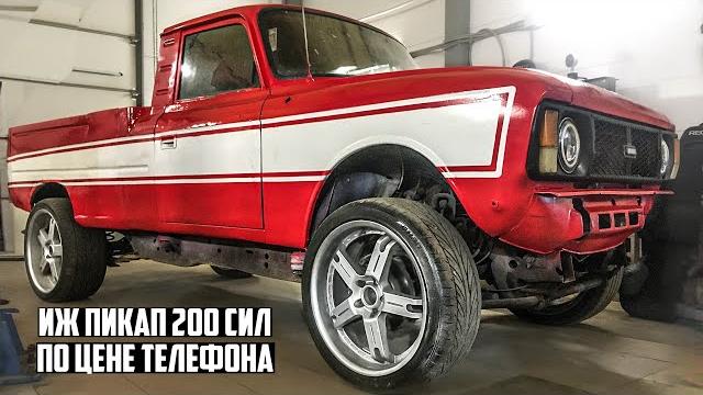 ИЖ пикап v6 4.3 - 20е Диски, Покраска ИЖ пикап v6 4.3 - 20е Диски, Покраска