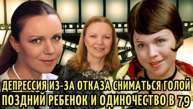 От СЛАВЫ в 80-х до ДЕПРЕССИИ в 90-х | Пришла к БОГУ, ПОХОРОНИЛА МУЖА. Валентина Теличкина От СЛАВЫ в 80-х до ДЕПРЕССИИ в 90-х | Пришла к БОГУ, ПОХОРОНИЛА МУЖА. Валентина Теличкина