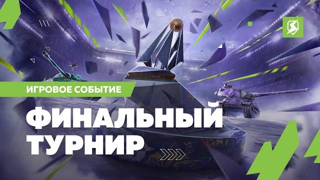 Кто станет легендой Лиги Блиц Поинт? Кто станет легендой Лиги Блиц Поинт?