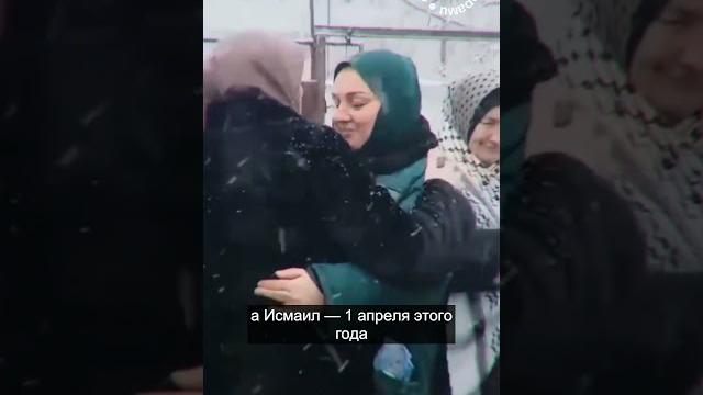 Свадьба ингушских политзаключенных #новости Свадьба ингушских политзаключенных #новости