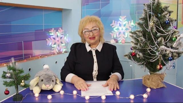 День зимнего солнцестояния 2022 День зимнего солнцестояния 2022