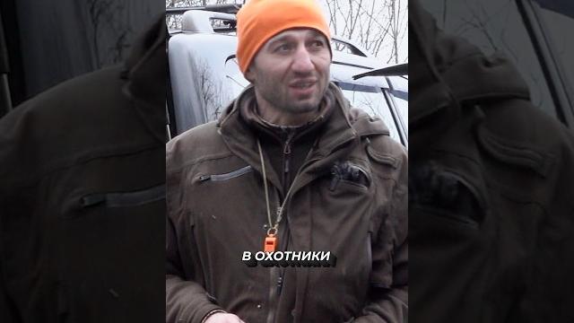 Почему я стал охотником? #shorts #юмор #охота Почему я стал охотником? #shorts #юмор #охота