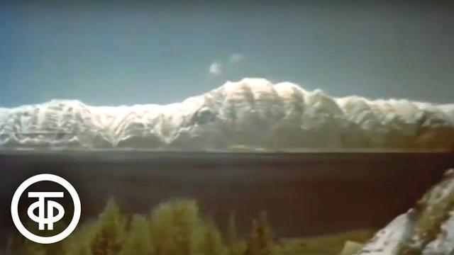День геолога. Время. Эфир 3 апреля 1988 День геолога. Время. Эфир 3 апреля 1988