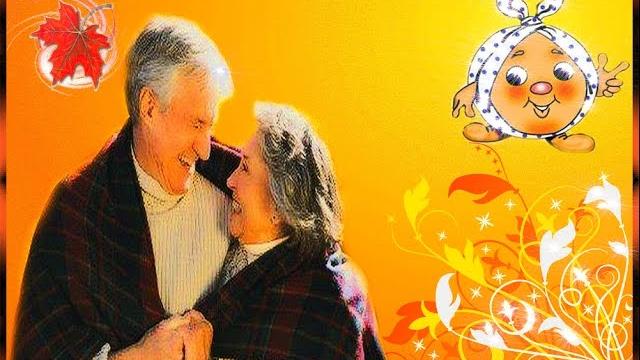 День бабушек и дедушек. Примите поздравления День бабушек и дедушек. Примите поздравления