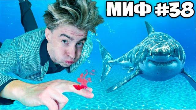 РАЗРУШИЛИ 50 МИФОВ ЗА 24 ЧАСА!! РАЗРУШИЛИ 50 МИФОВ ЗА 24 ЧАСА!!