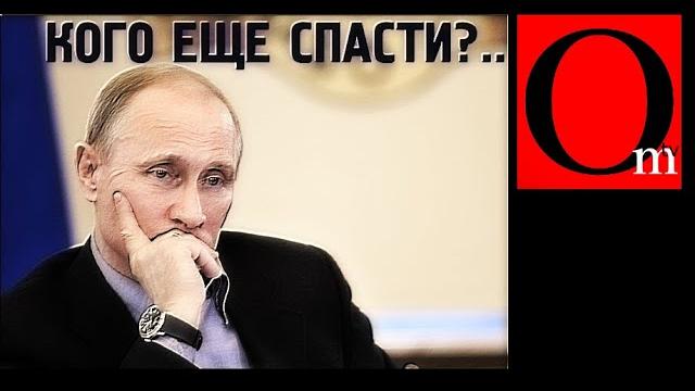 Кто вместо Путина в 2024 году? Кто вместо Путина в 2024 году?