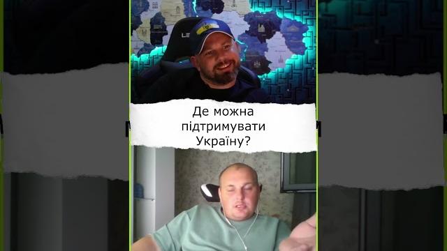 #чатрулетка #крымукраина #ukraine #warukraine #recomendation #warukrainerussia #ukrainia_survivior #чатрулетка #крымукраина #ukraine #warukraine #recomendation #warukrainerussia #ukrainia_survivior