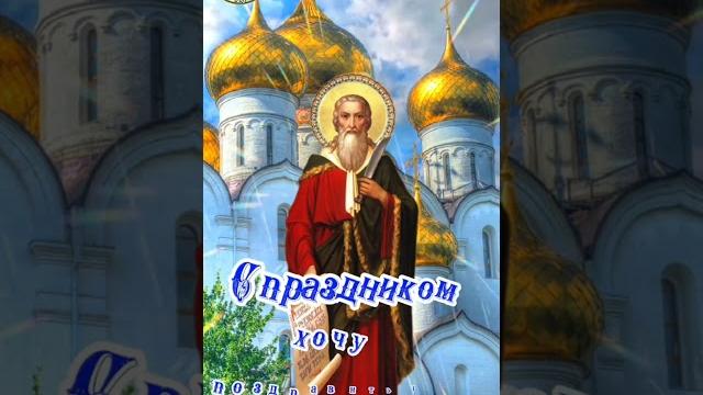 Ильин день Ильин день