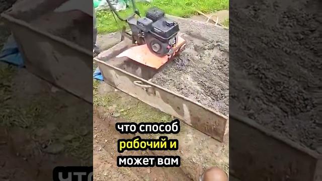 Мотоблок бетономес Мотоблок бетономес
