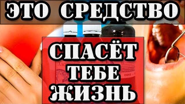 Хлоргексидин стоит копейки, столько применений Хлоргексидин стоит копейки, столько применений