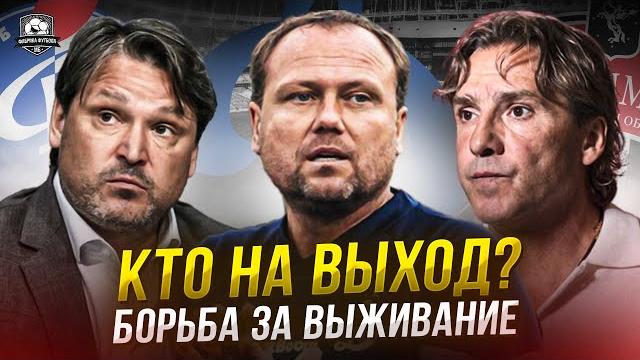 Факел вылетит? Балтика. Нижний. Ахмат. Оренбург Факел вылетит? Балтика. Нижний. Ахмат. Оренбург