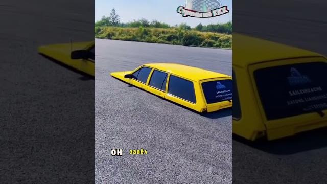Самая заниженная машина в мире! Самая заниженная машина в мире!