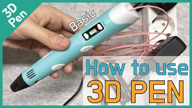 How to use basic 3D pen How to use basic 3D pen