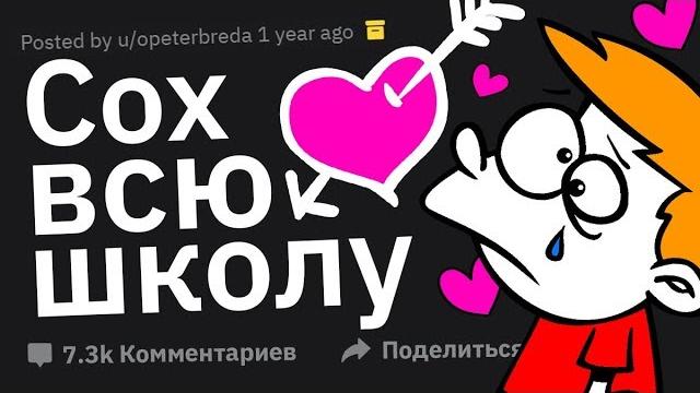 Как Узнать, Что Кто-то ВЛЮБЛЕН в Тебя Как Узнать, Что Кто-то ВЛЮБЛЕН в Тебя
