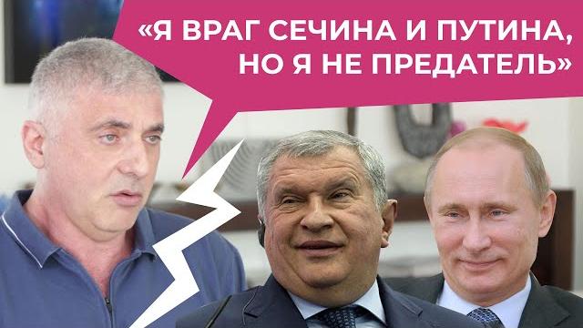 Леонид Невзлин о последней капле перед отъездом из России, деле ЮКОСа, страхах и обнулении Леонид Невзлин о последней капле перед отъездом из России, деле ЮКОСа, страхах и обнулении