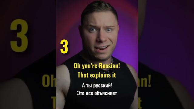 5 Фраз, ты НЕ ПЕРЕВЕДЁШЬ #английский #английскийязык #shorts 5 Фраз, ты НЕ ПЕРЕВЕДЁШЬ #английский #английскийязык #shorts