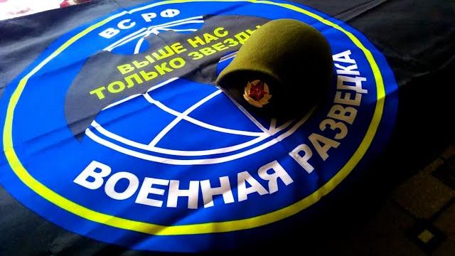 5 ноября -день военной разведки. С праздником! 5 ноября -день военной разведки. С праздником!