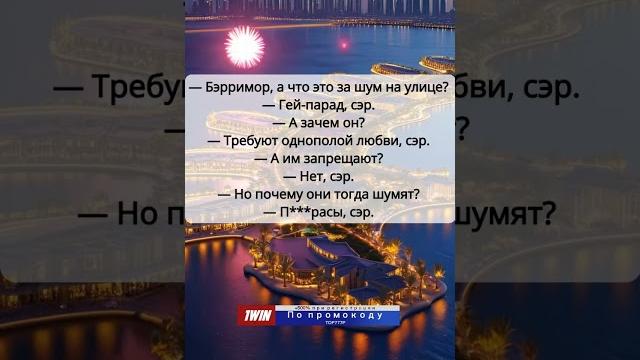 Анекдоты, которые смешат до слёз #юмор Анекдоты, которые смешат до слёз #юмор