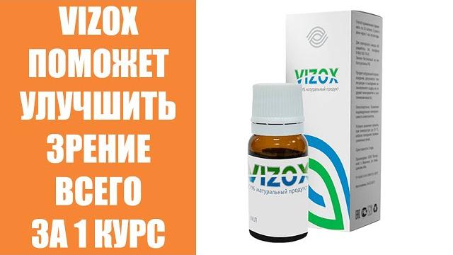 ДЕФИСЛЕЗ ГЛАЗНЫЕ КАПЛИ ИНСТРУКЦИЯ ЦЕНА ОТЗЫВЫ ВРАЧЕЙ ЭМОКСИПИН ГЛАЗНЫЕ КАПЛИ ИНСТРУКЦИЯ ПО ПРИМЕН ДЕФИСЛЕЗ ГЛАЗНЫЕ КАПЛИ ИНСТРУКЦИЯ ЦЕНА ОТЗЫВЫ ВРАЧЕЙ ЭМОКСИПИН ГЛАЗНЫЕ КАПЛИ ИНСТРУКЦИЯ ПО ПРИМЕН