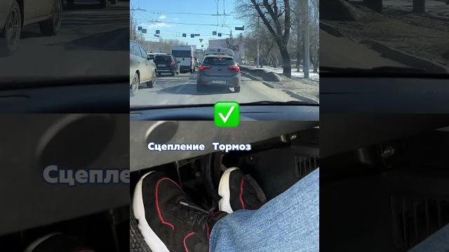 Как тормозить на механике Как тормозить на механике