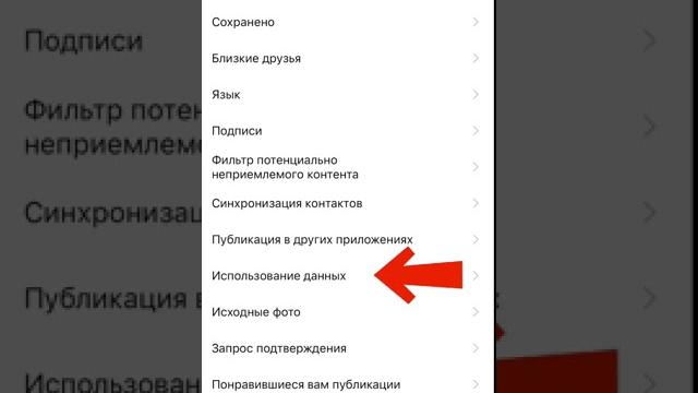 Как улучшить качество видео в Инстаграм Как улучшить качество видео в Инстаграм